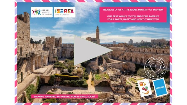 Read more about the article Rosh HaShana Greetings from Israel and the Travel Industry