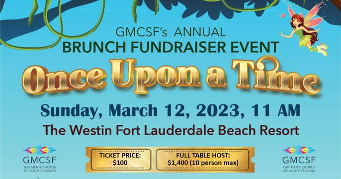 GMCSF Fundraiser