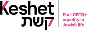 Keshet Logo