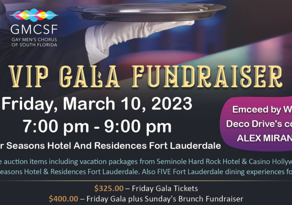 GMCSF Gala