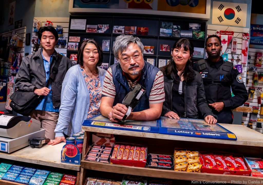 Kravis-Kim Convenience