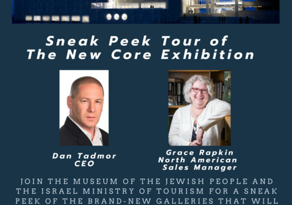 Museum of Jewish People